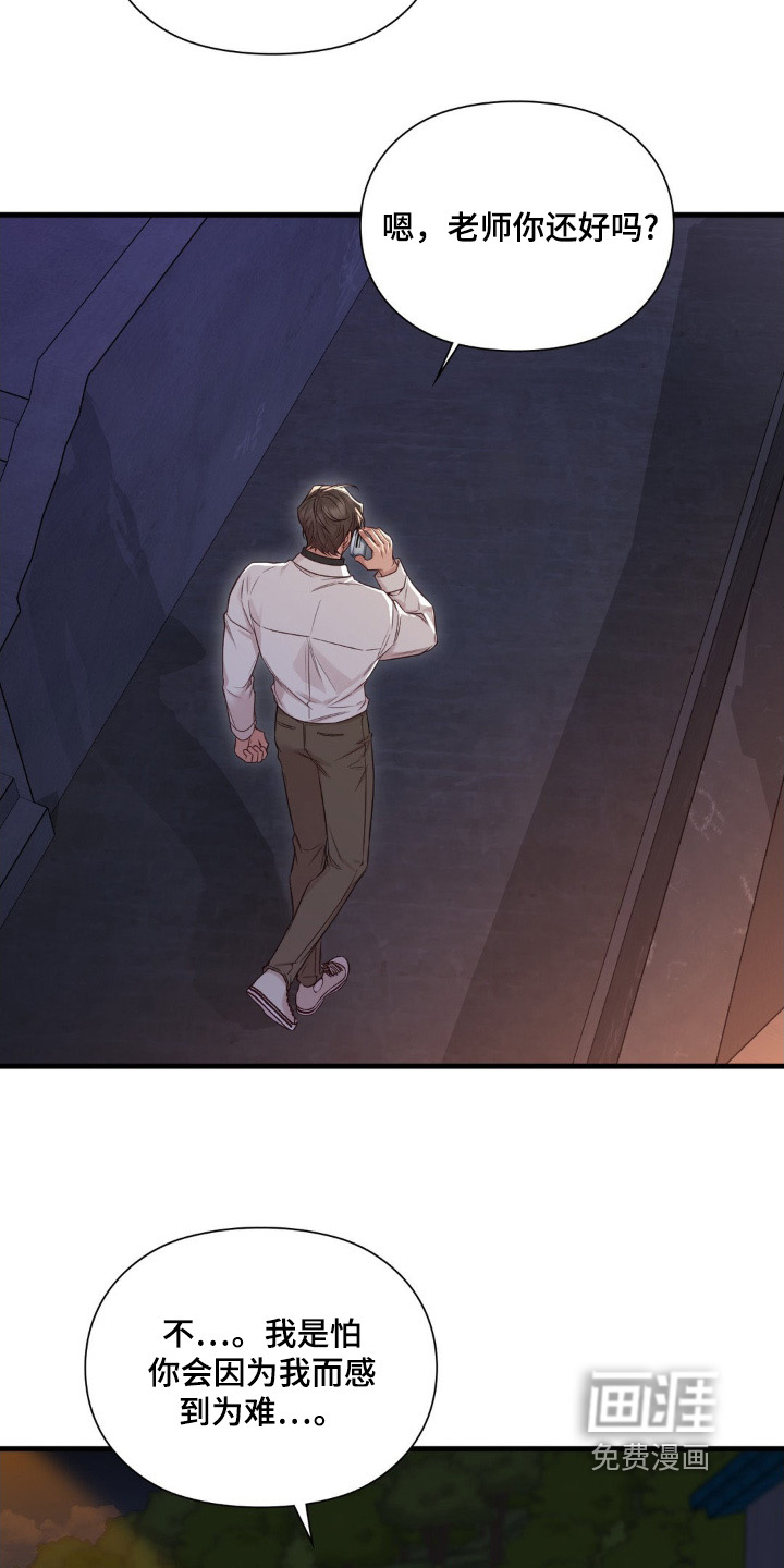 第81话15