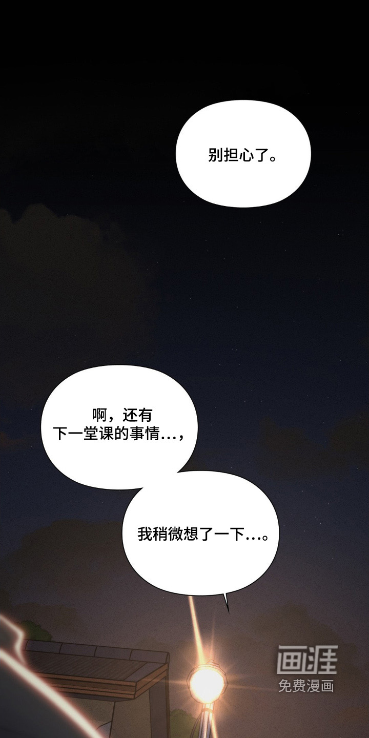 第81话19