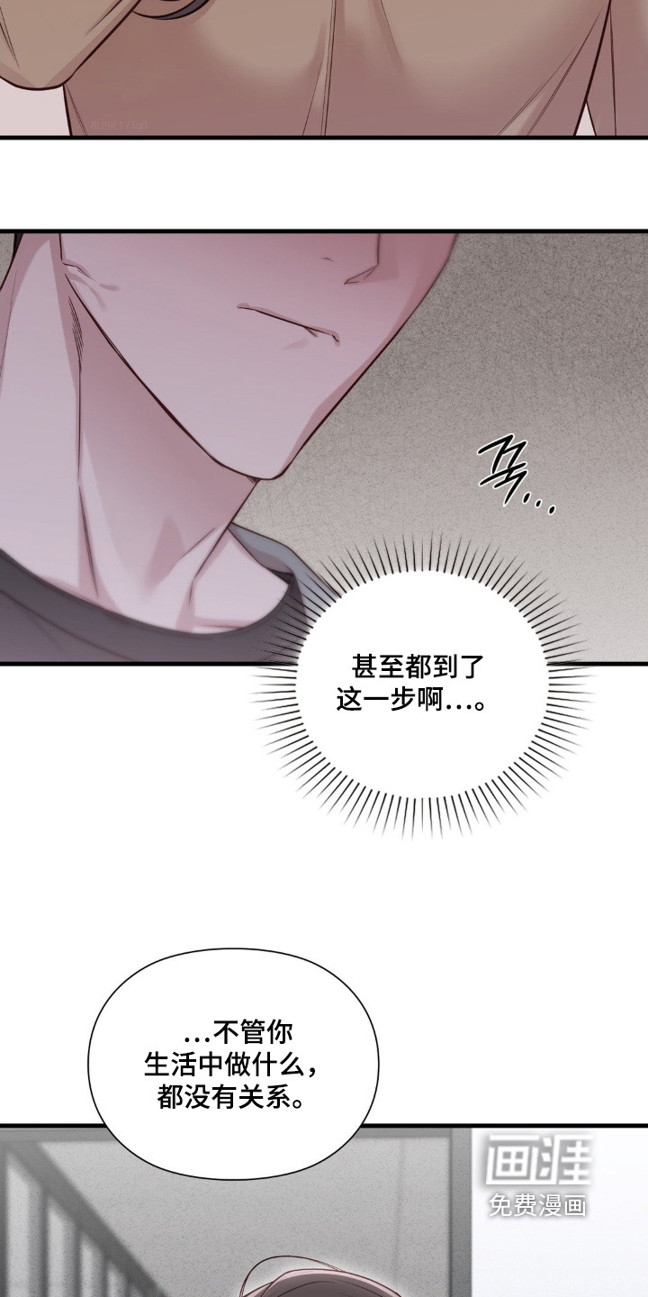 第81话4