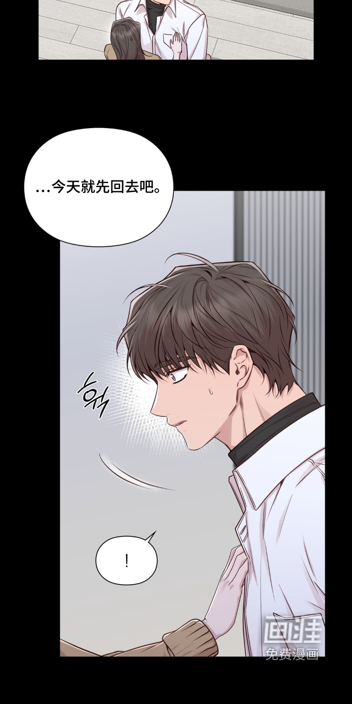 第80话18