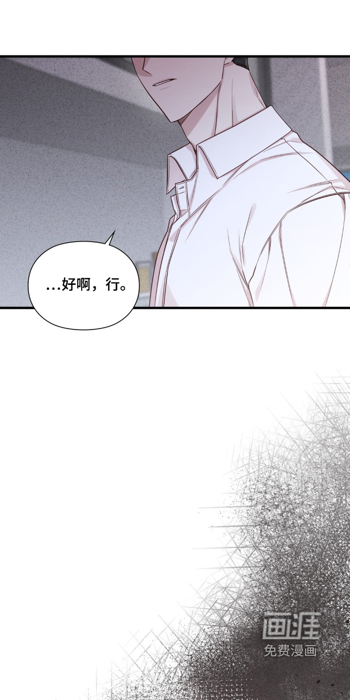第80话11