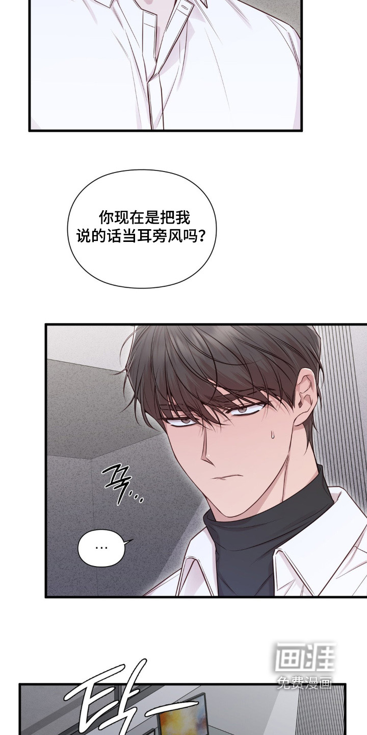 第80话6