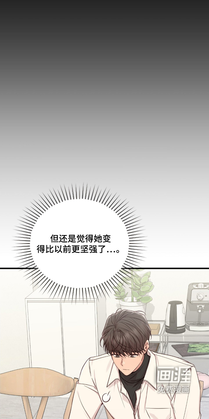 第80话20