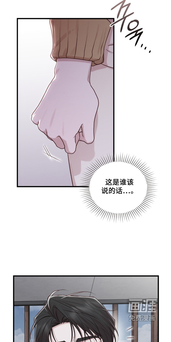 第80话28