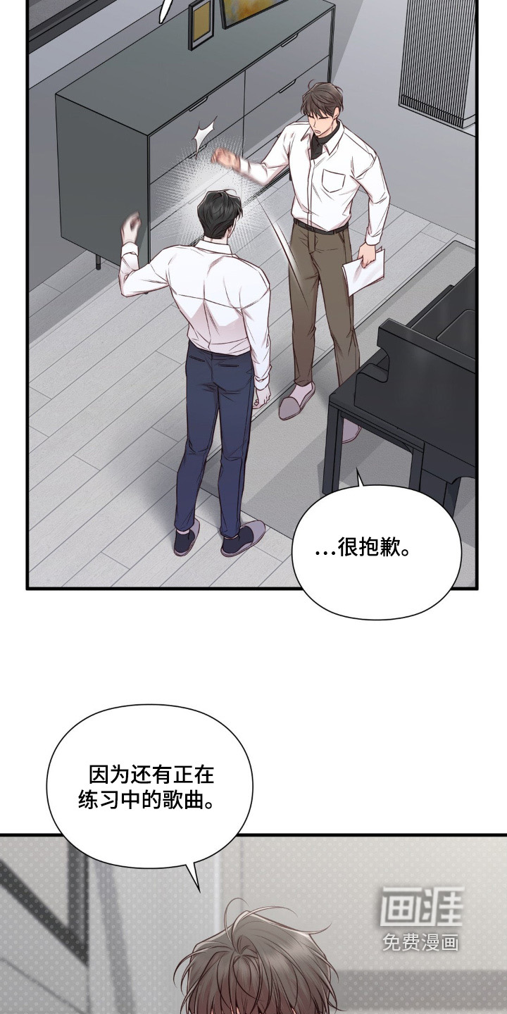 第80话7