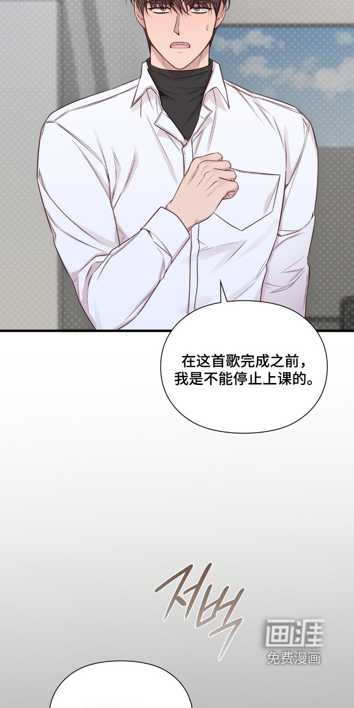 第80话8