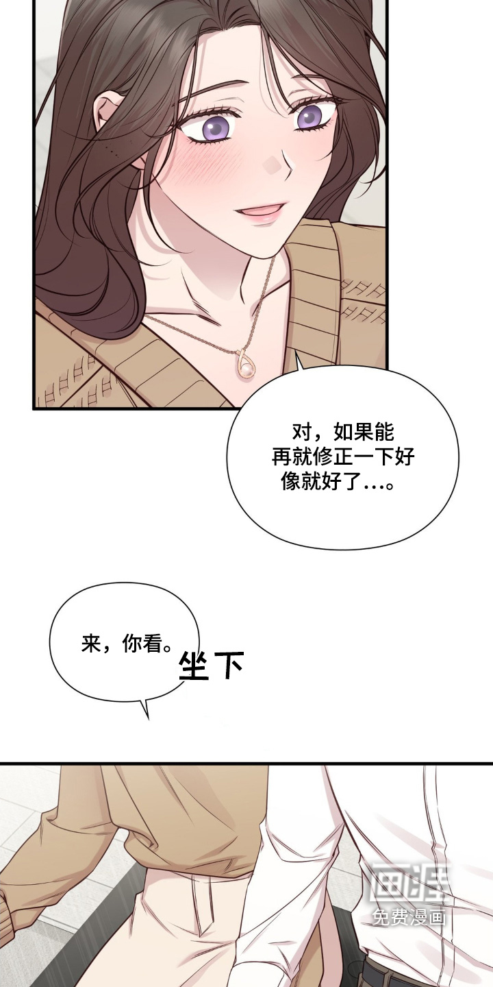 第78话13