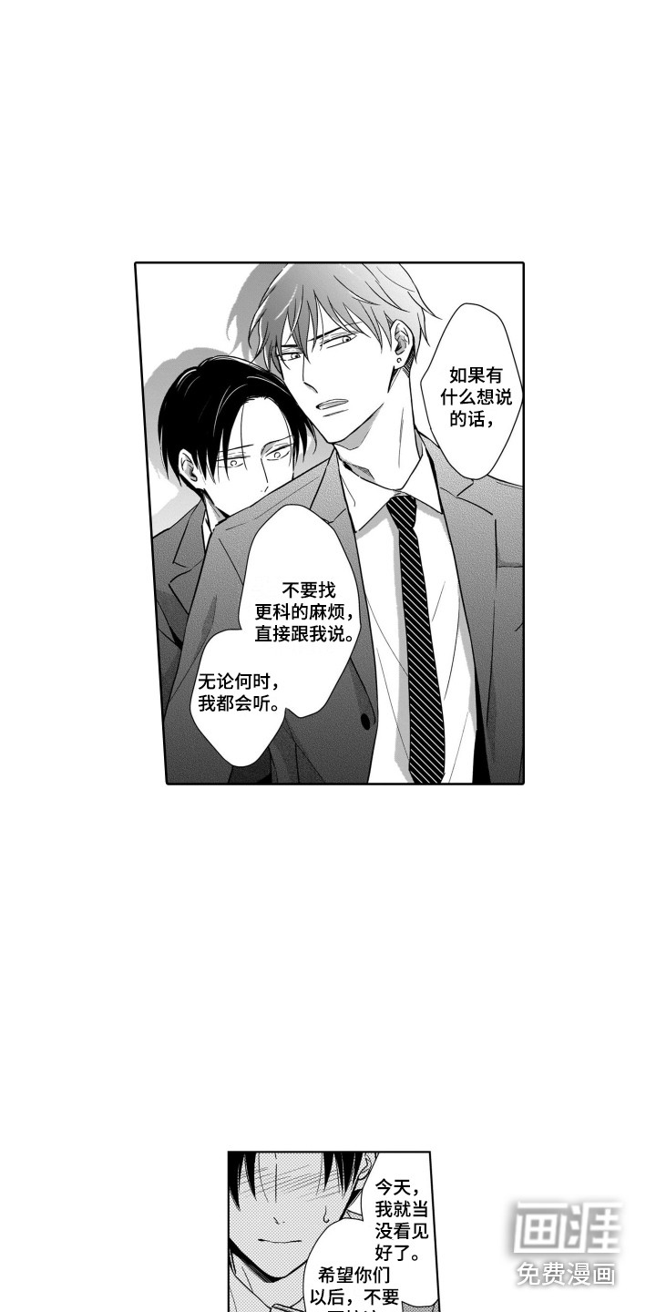 第18话14