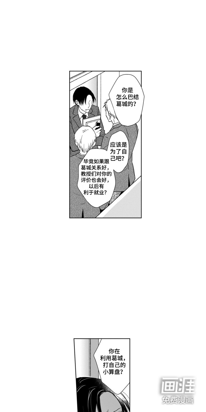 第18话6