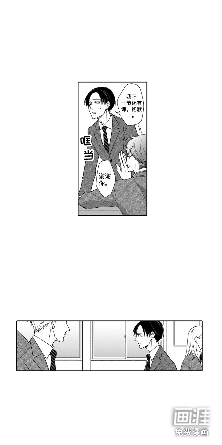 第18话2