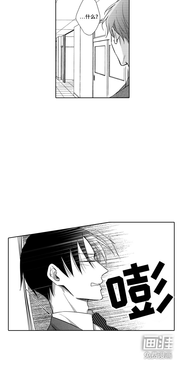 第18话5