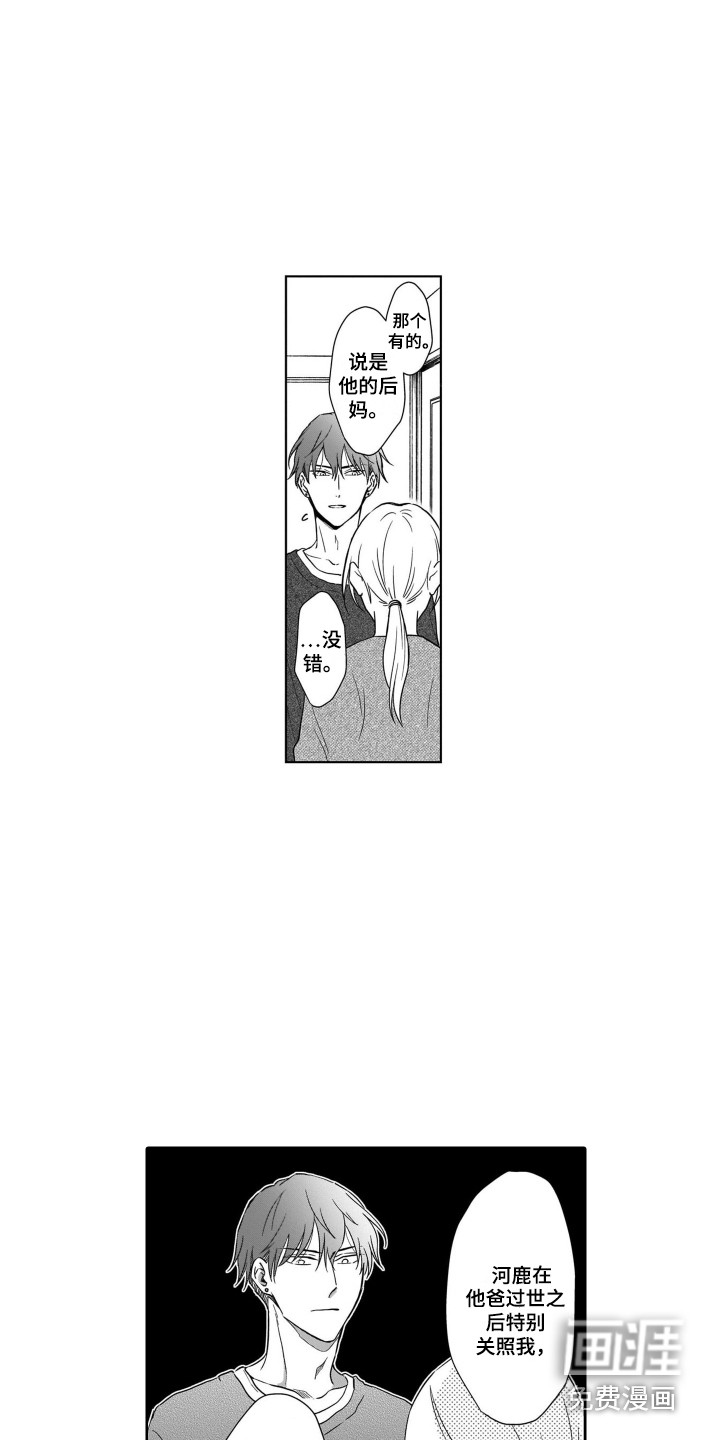 第17话7