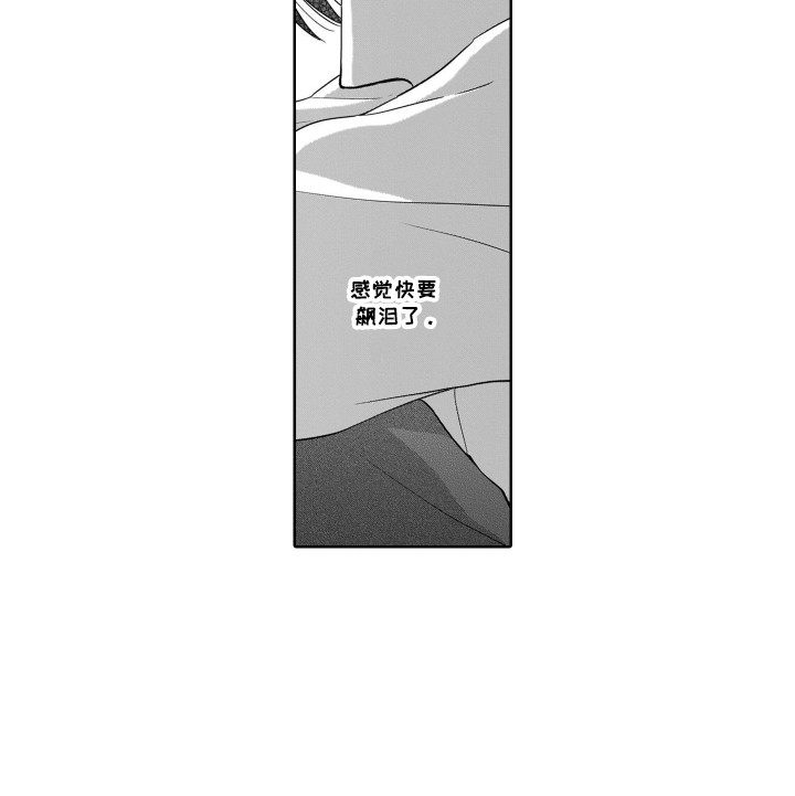 第17话11