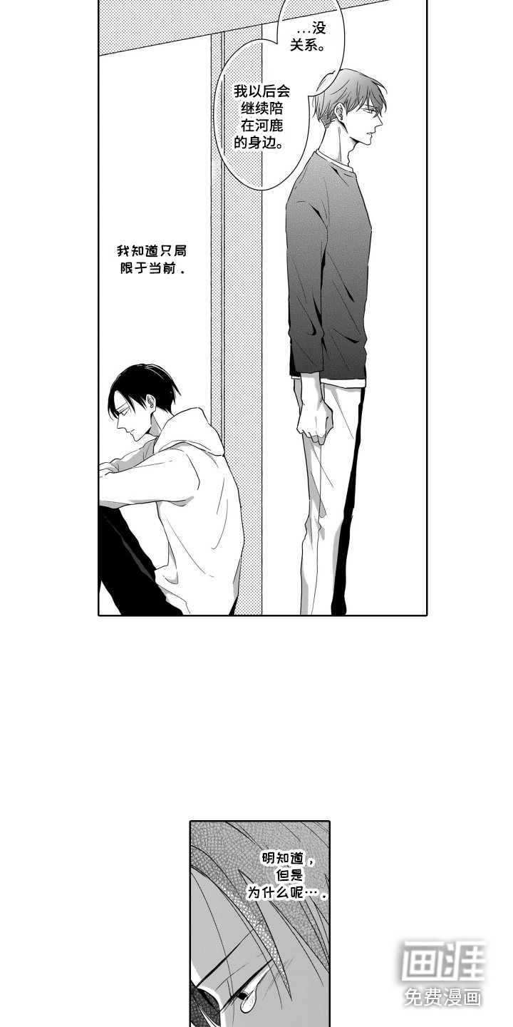 第17话10