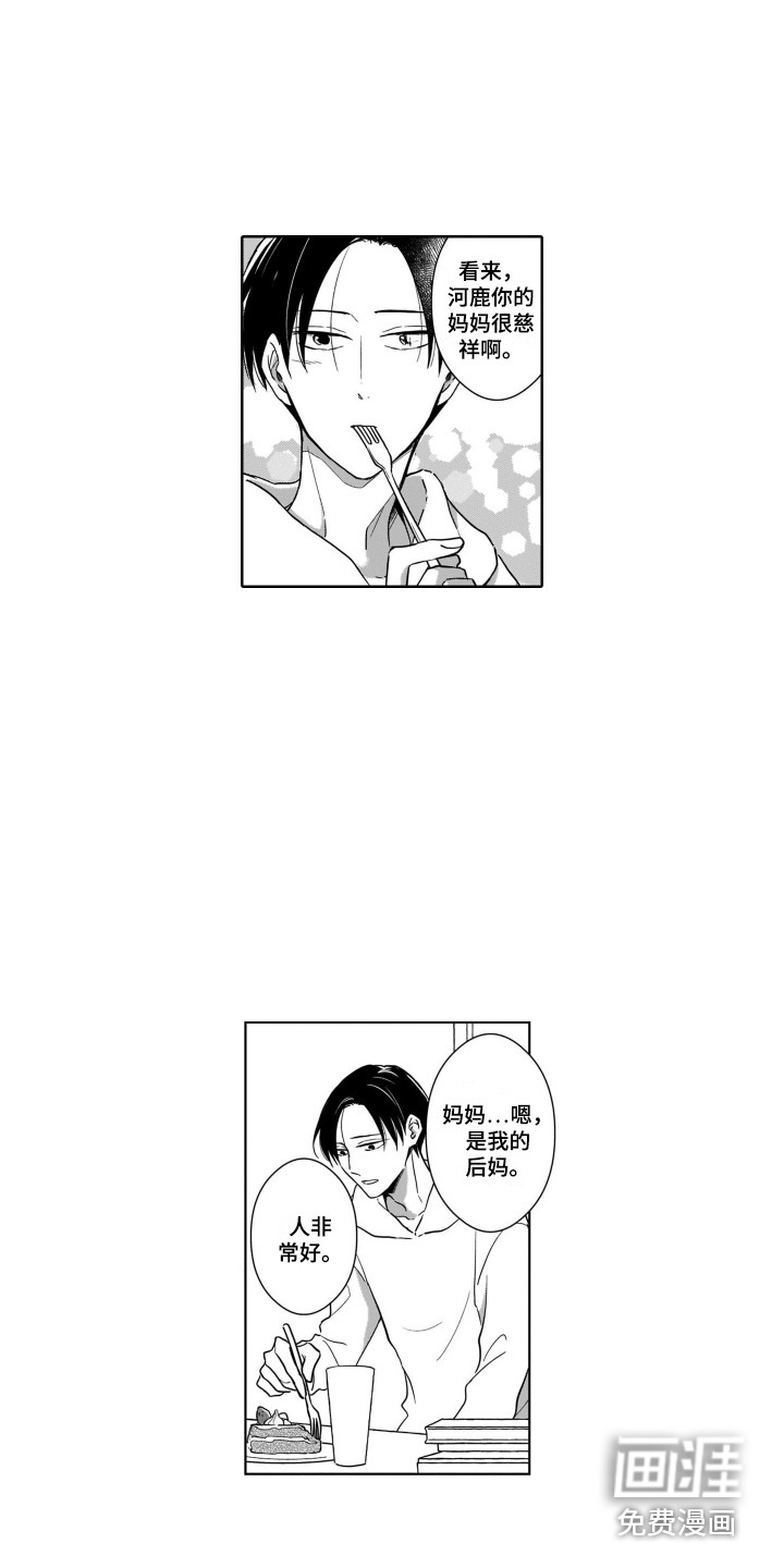 第16话3