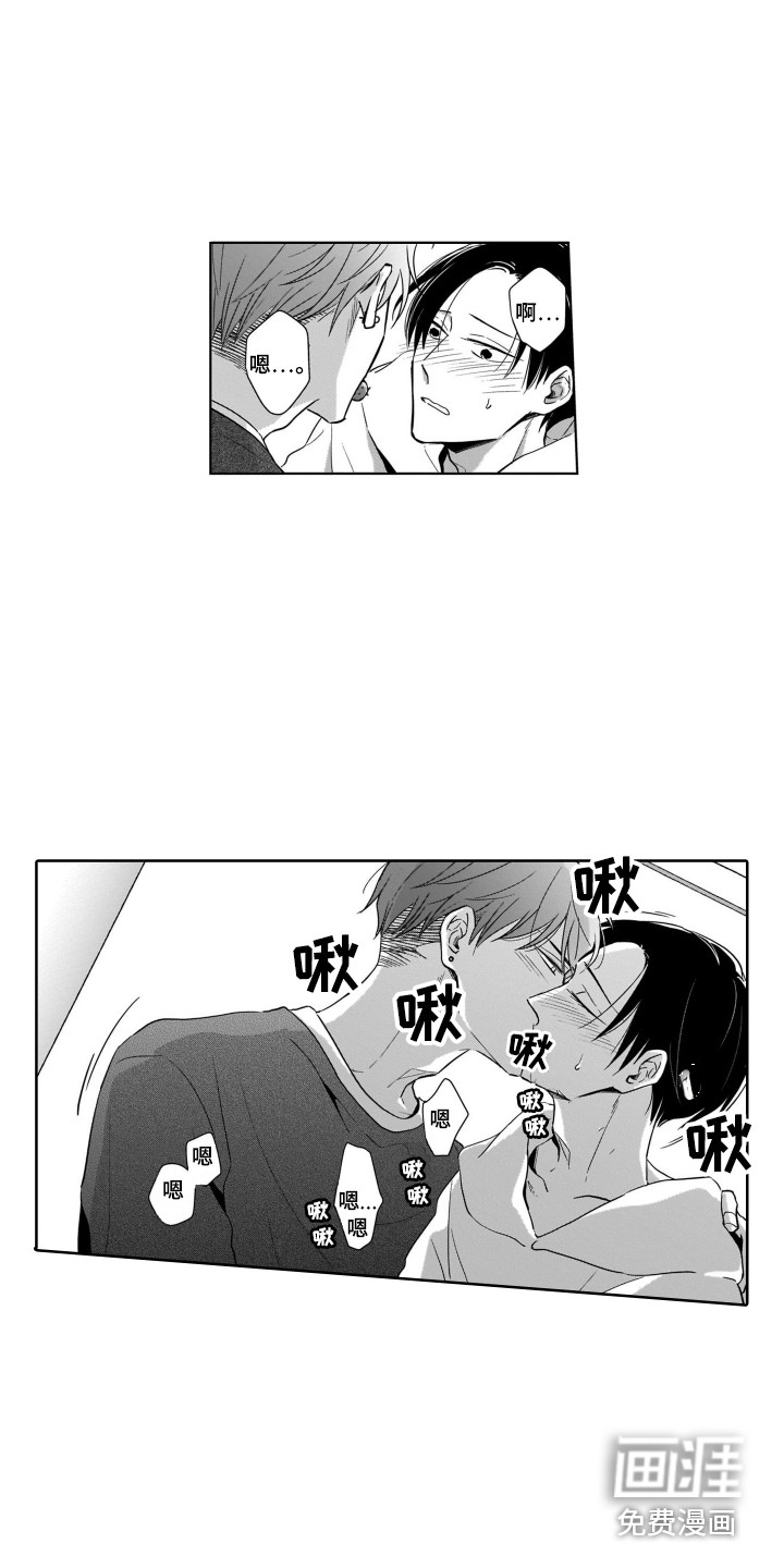 第16话12