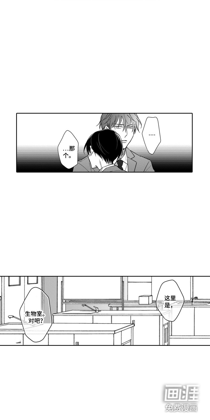 第14话12