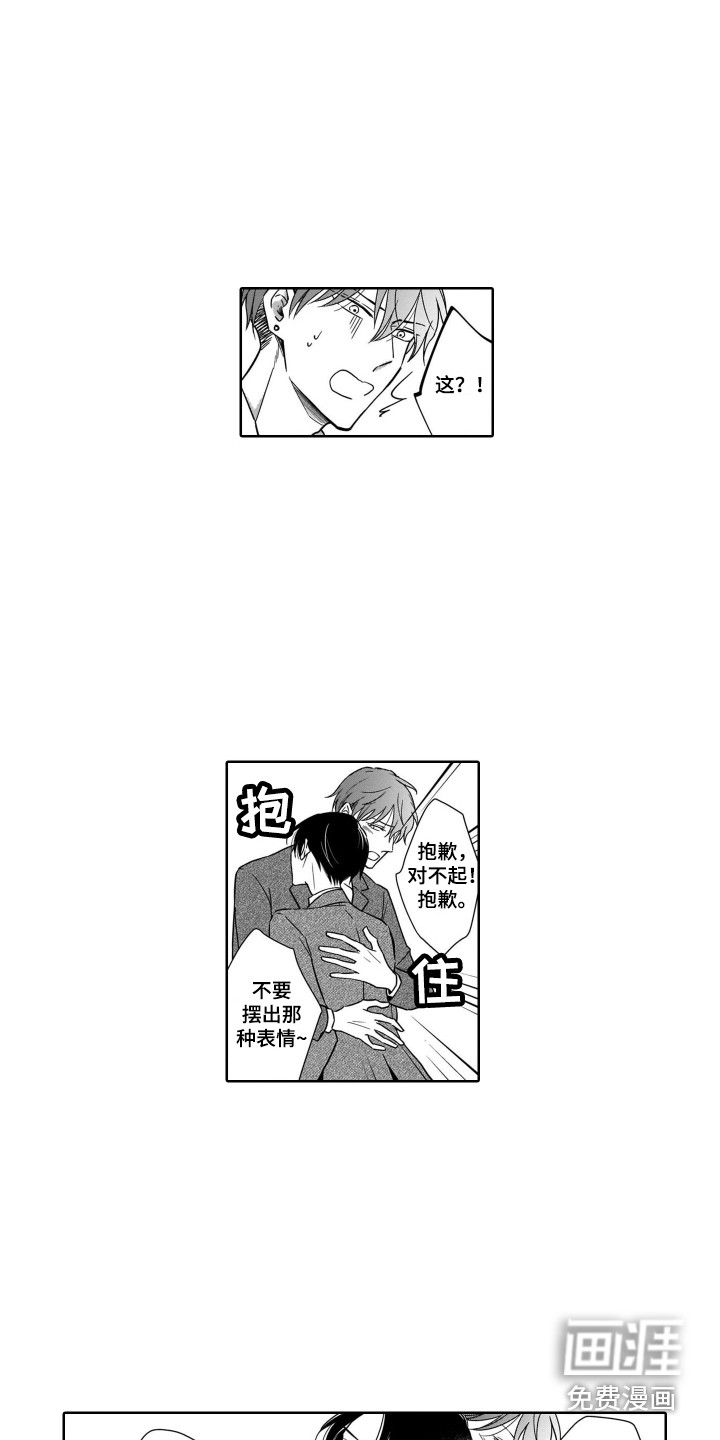 第14话10
