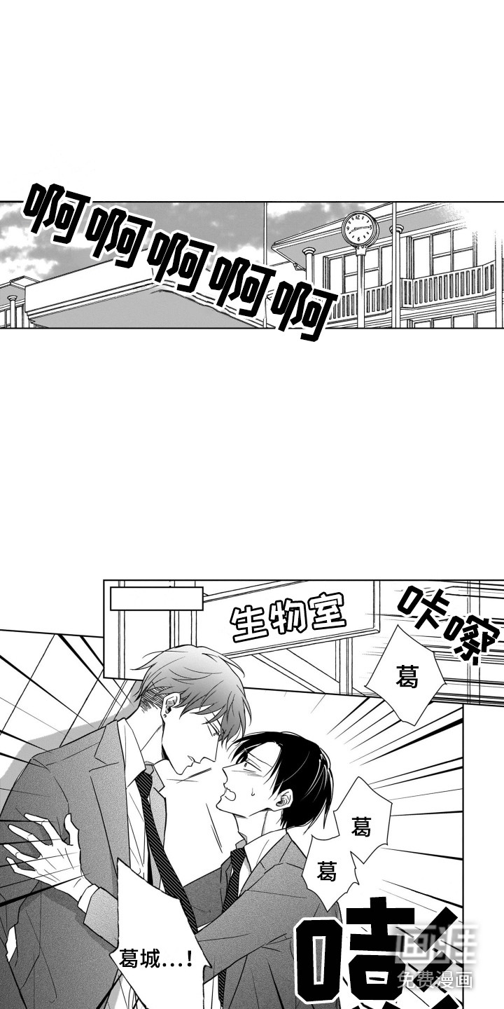第14话2