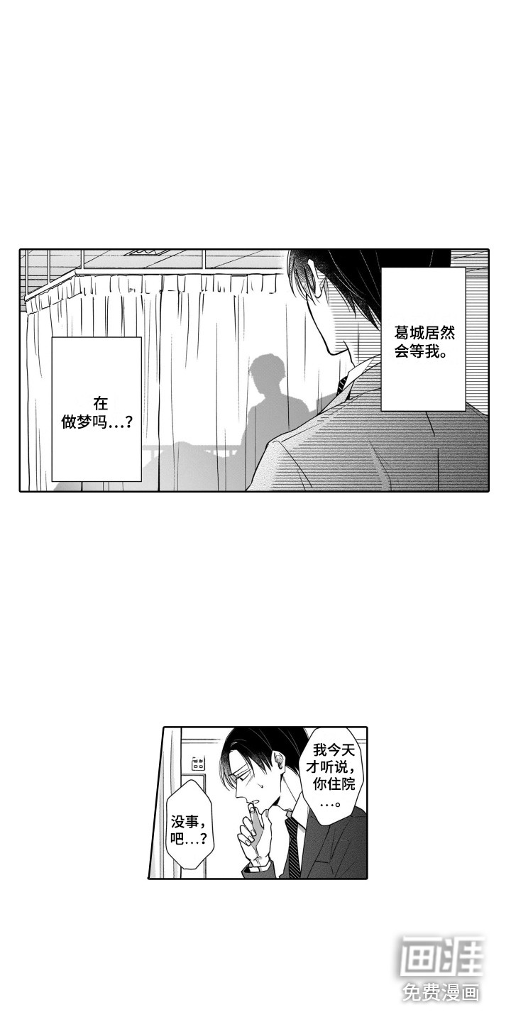 第8话10