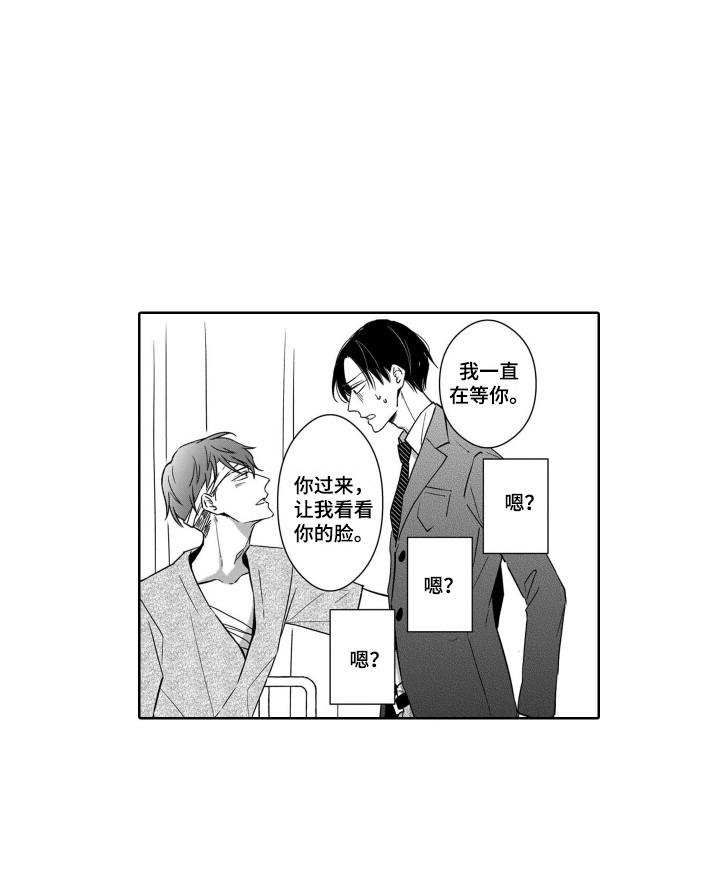第8话13