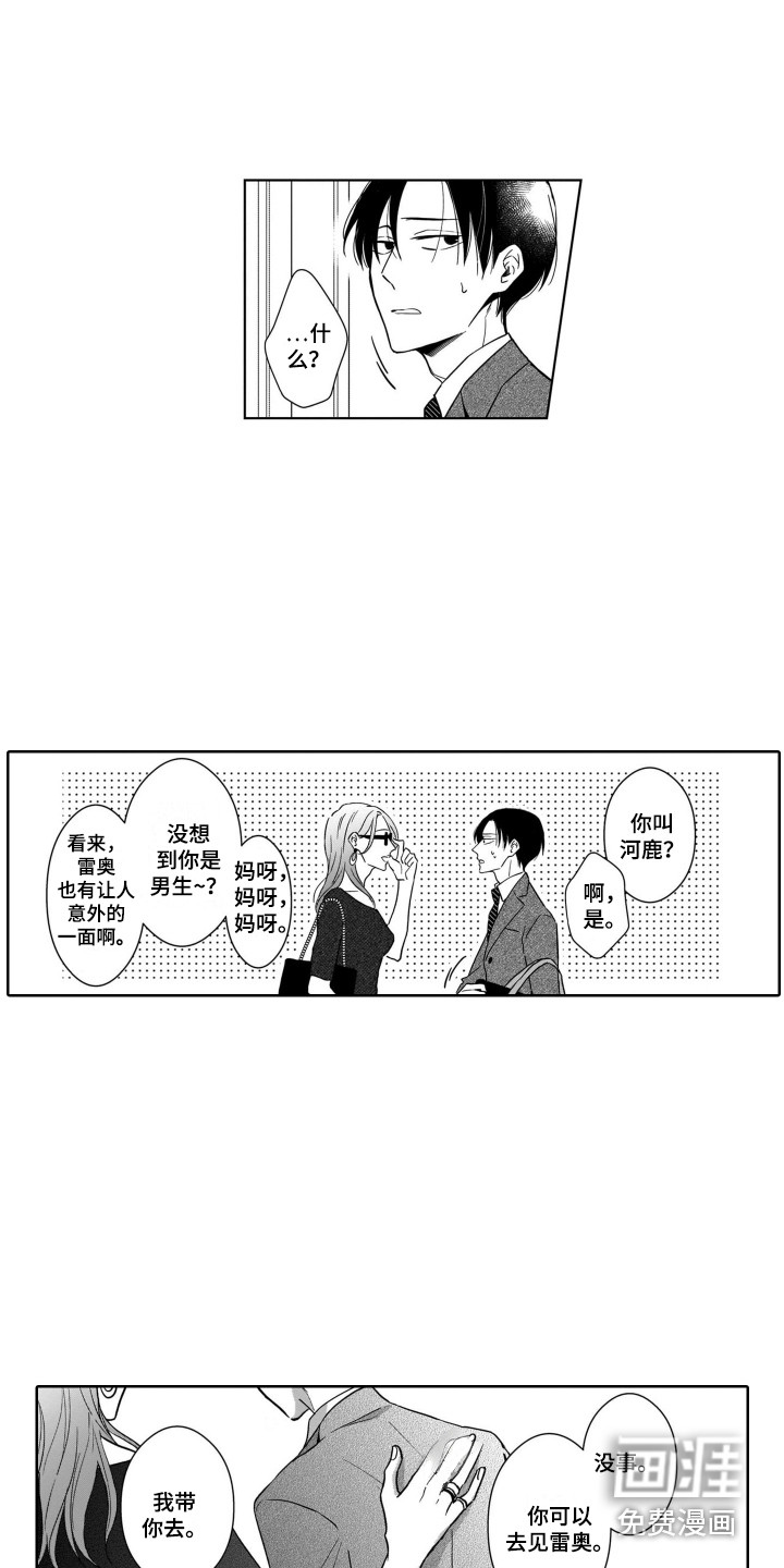 第8话4