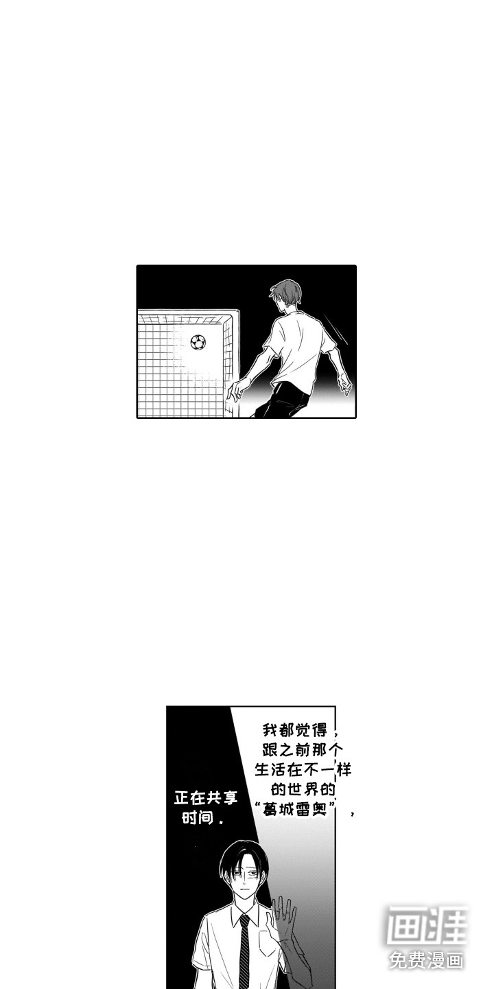 第4话10