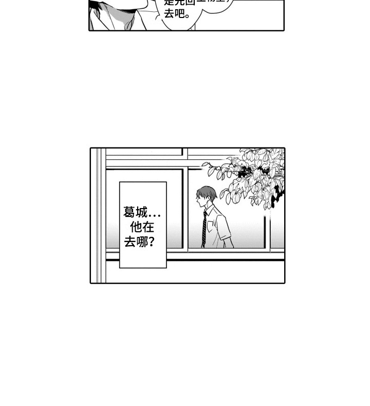第4话13