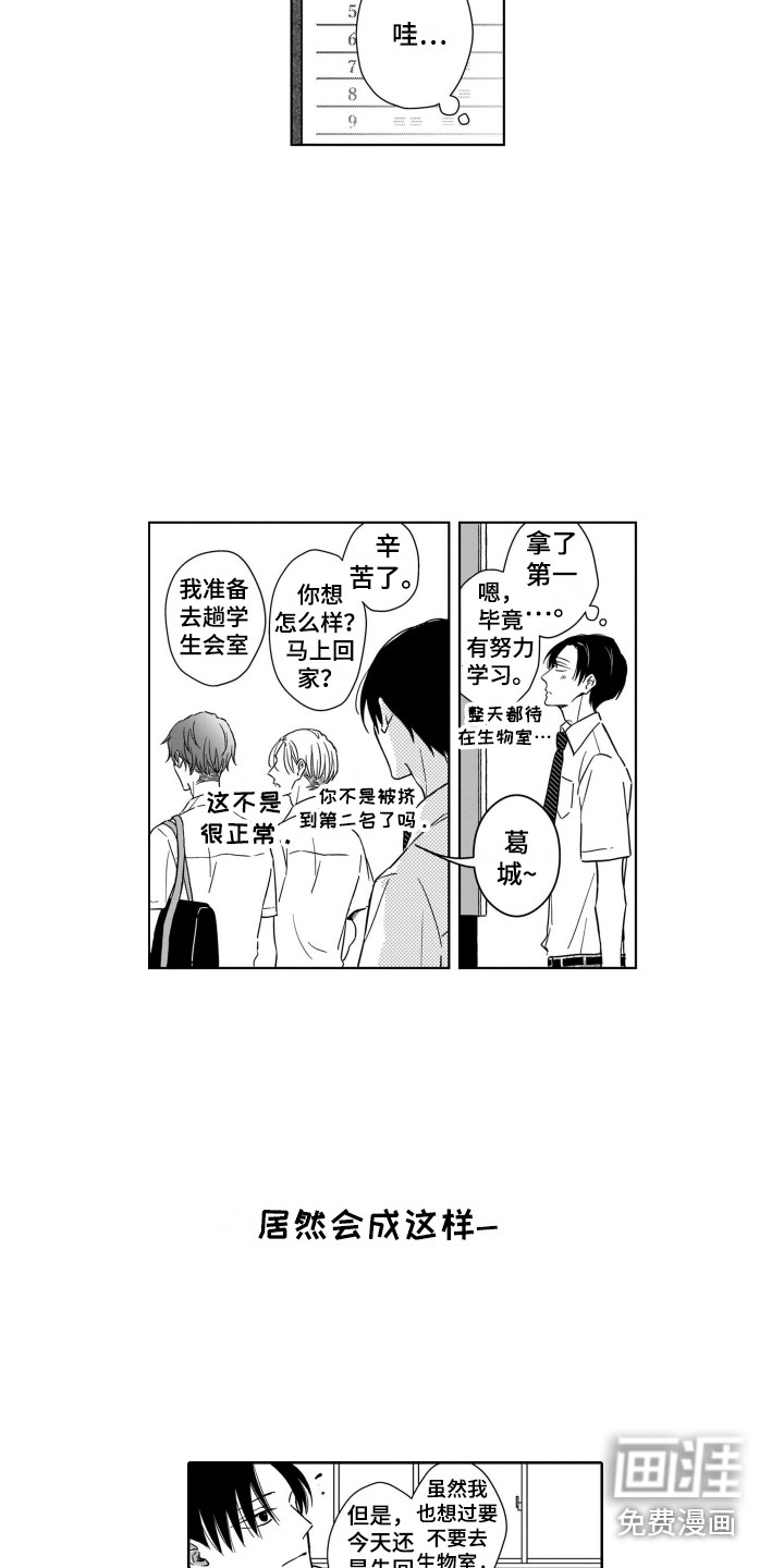 第4话12