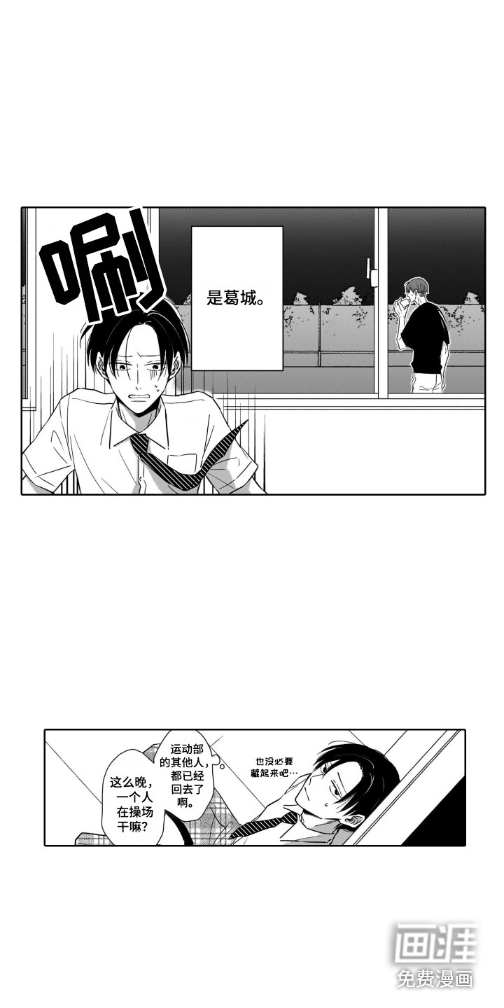 第4话3