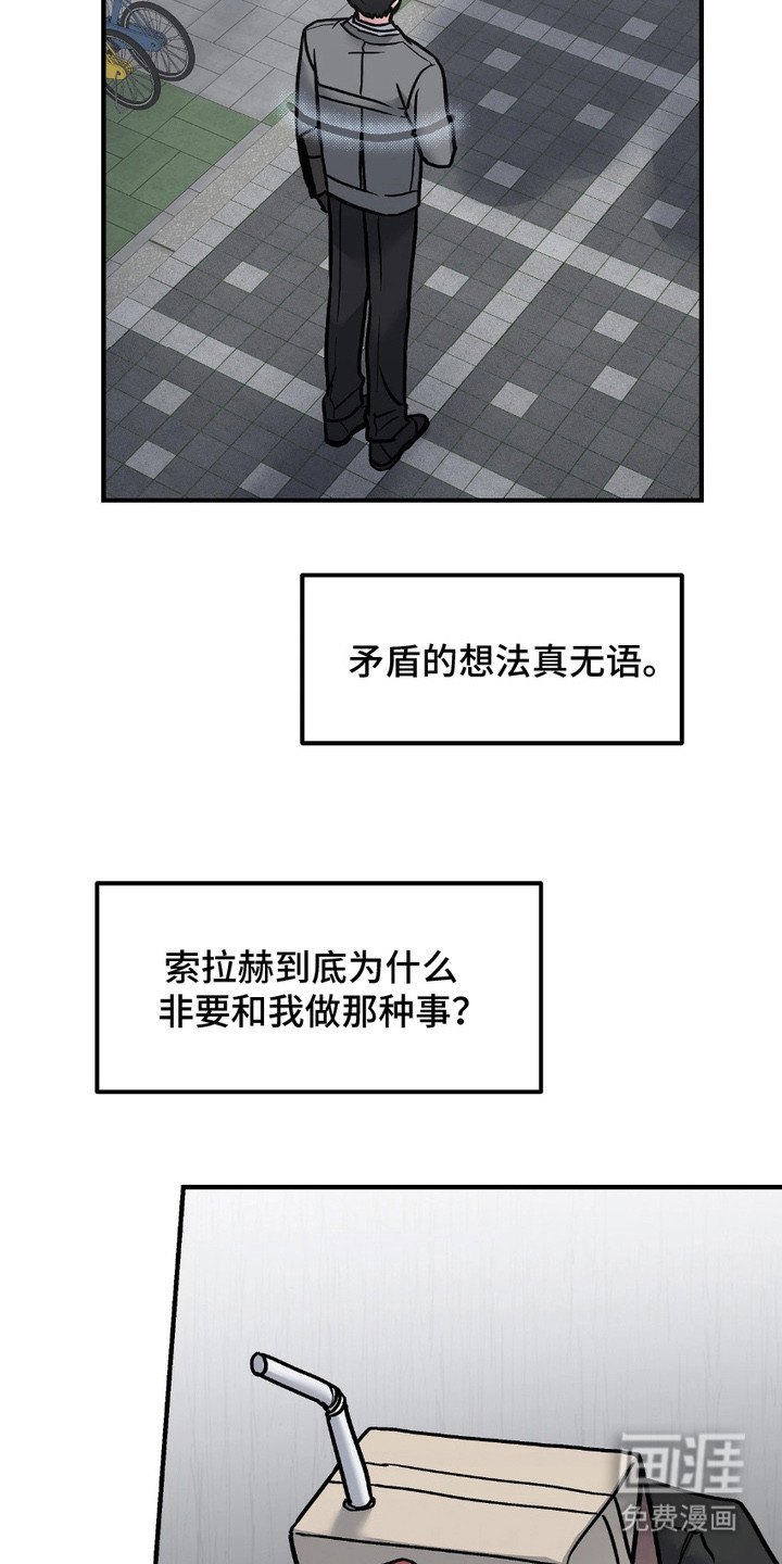 第10话3