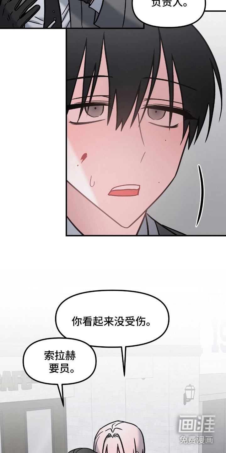 第10话6