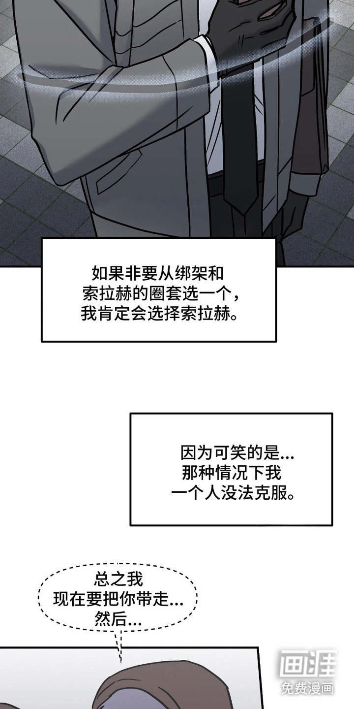 第10话1