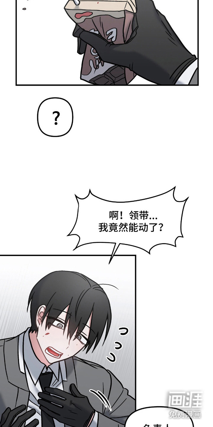 第10话5