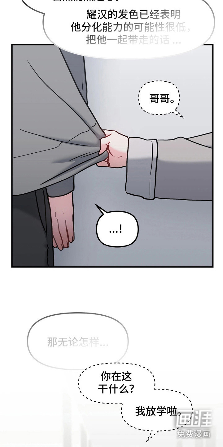 第10话14
