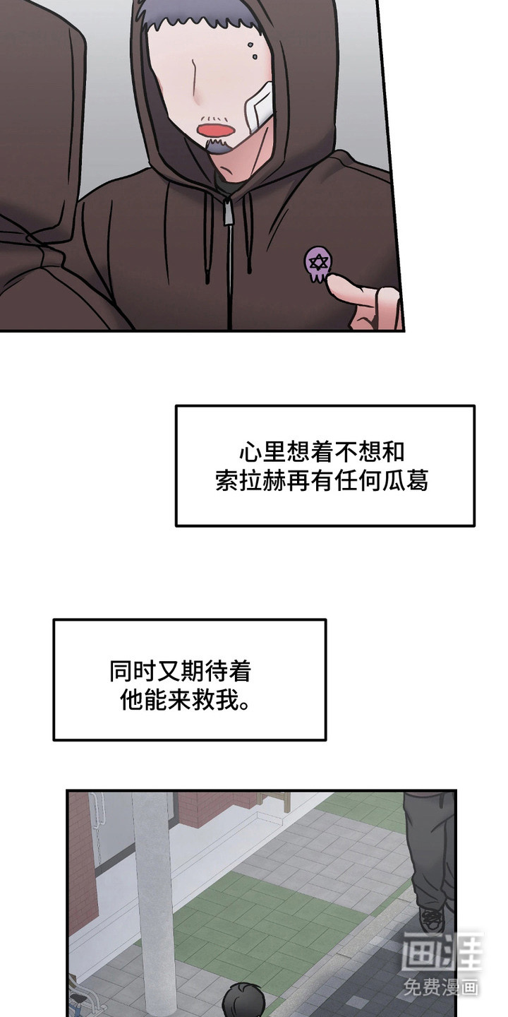 第10话2