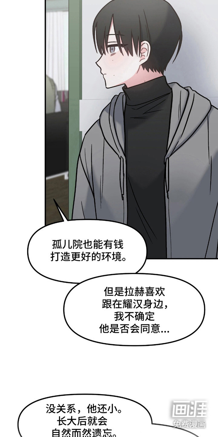 第10话13