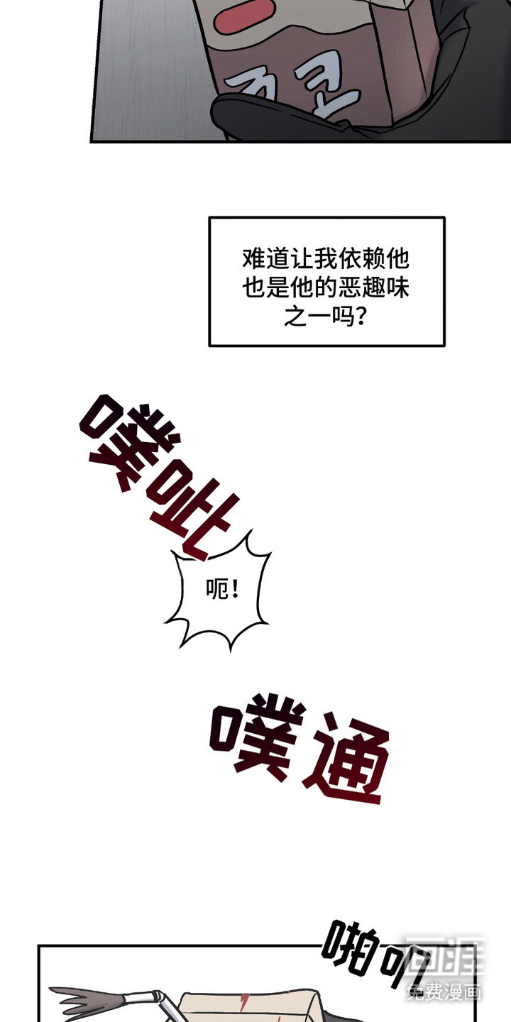 第10话4