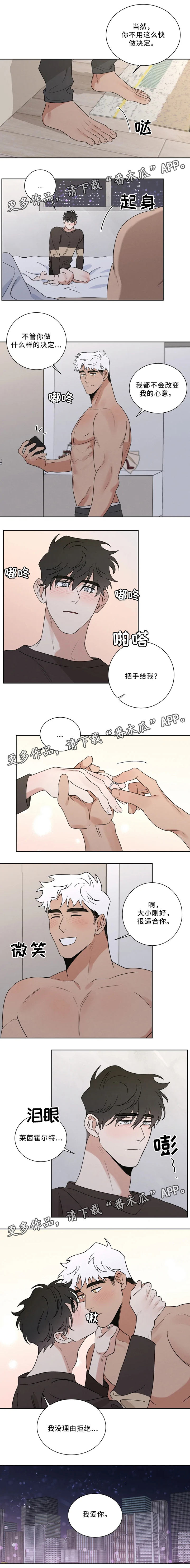 第34话 第2页