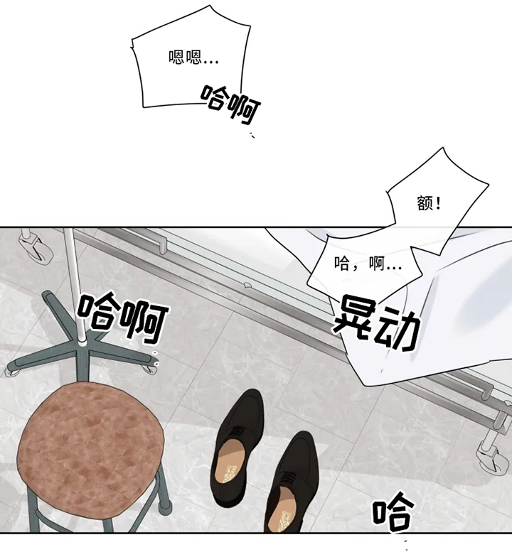 第30话 第5页