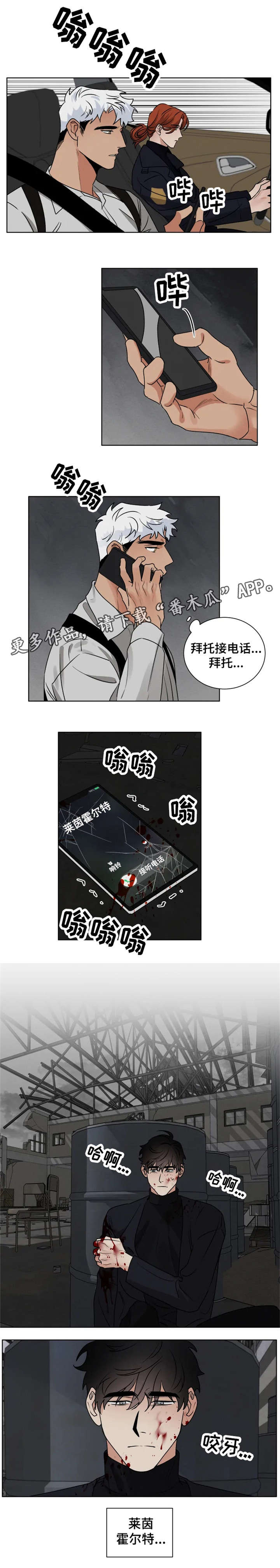第25话 第12页