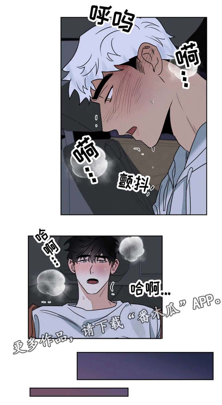 第24话 第4页