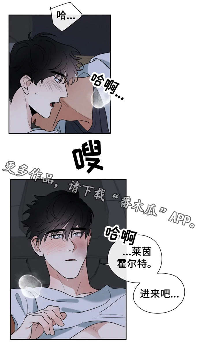 第24话 第2页