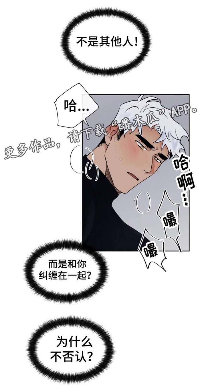第17话 第6页