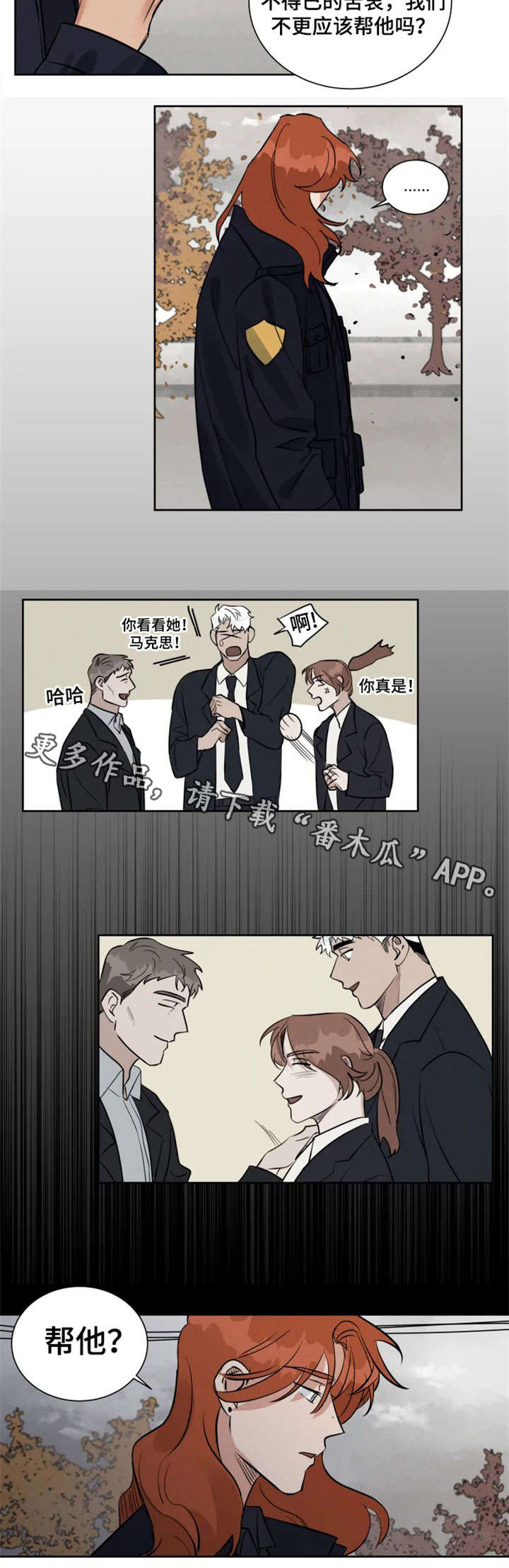 第15话 第5页