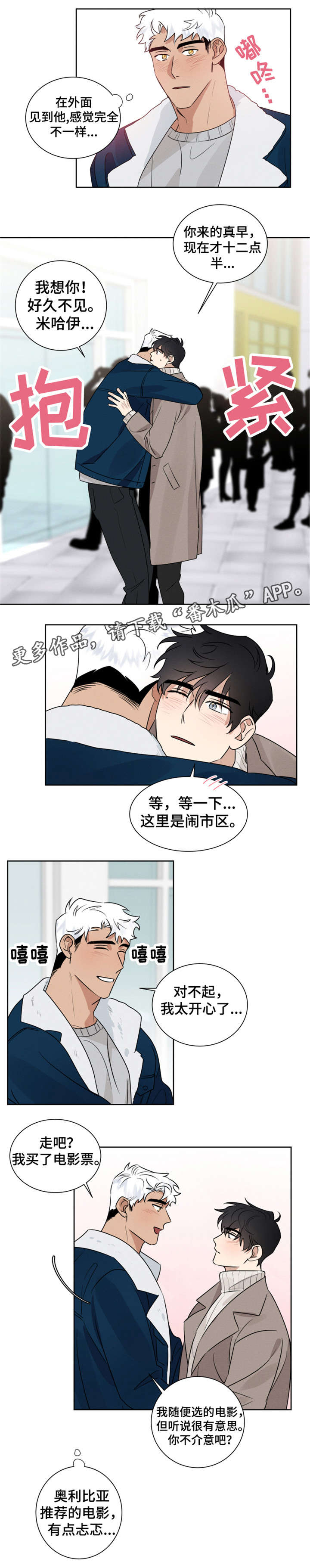 第10话 第5页