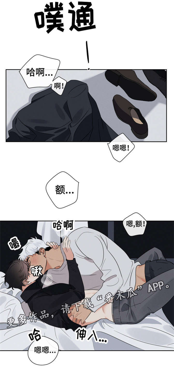 第9话 第4页
