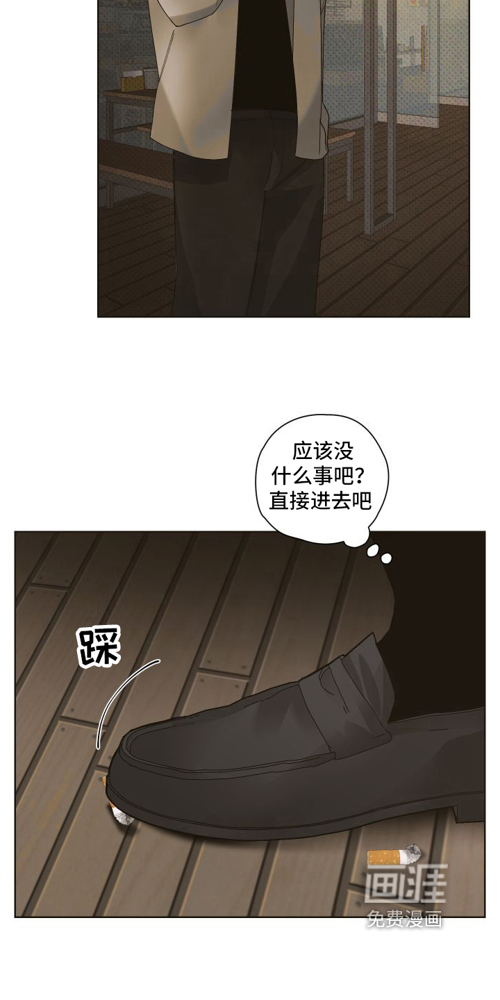 第9话20