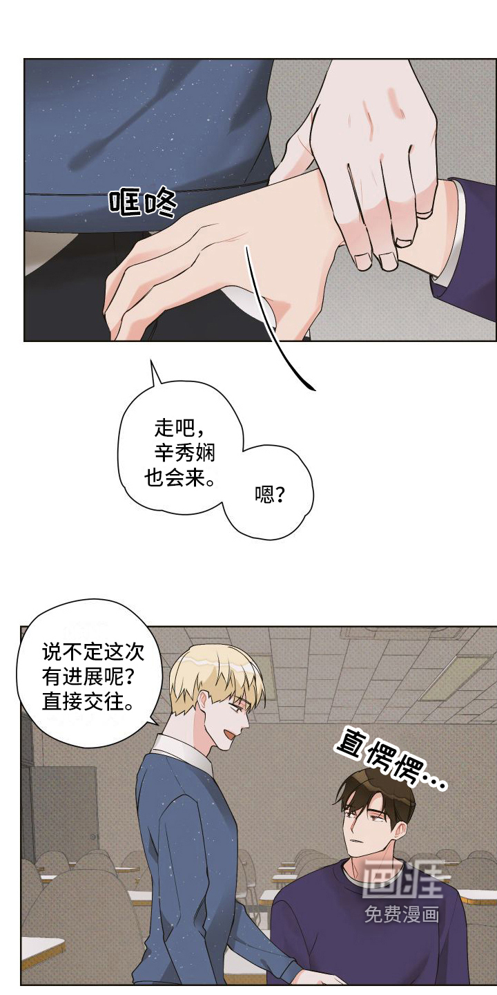 第9话15
