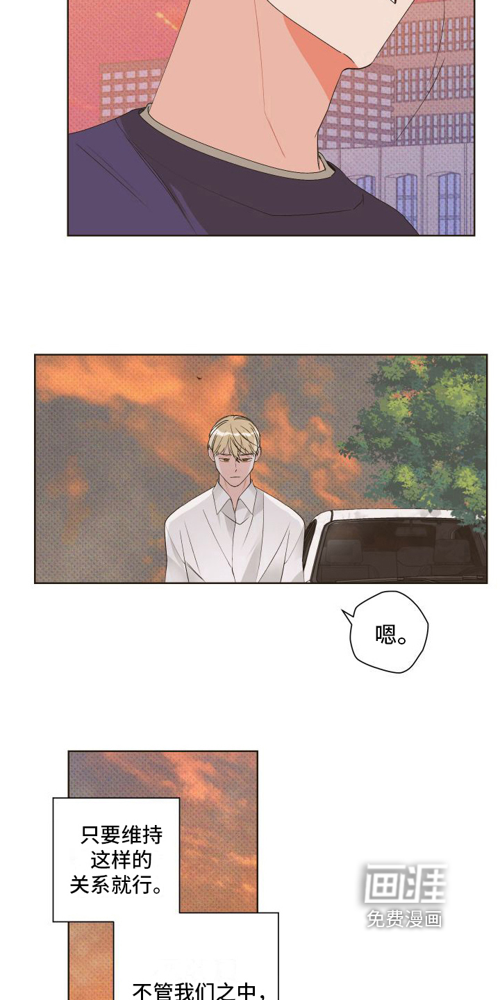 第9话9
